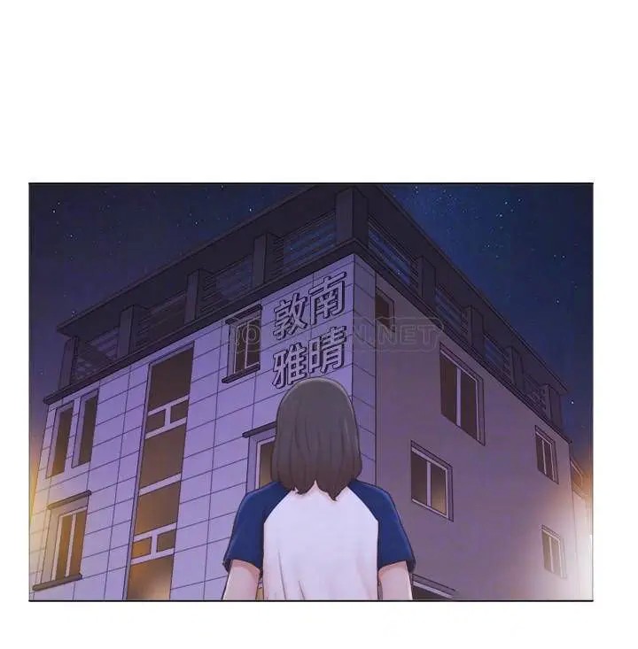 单身女子公寓[顶通]韩漫全集-第11话 冰山美人雅晴的另一面无删减无遮挡章节图片 