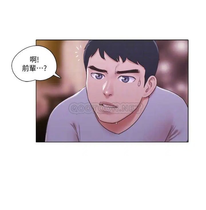 单身女子公寓[顶通]韩漫全集-第11话 冰山美人雅晴的另一面无删减无遮挡章节图片 