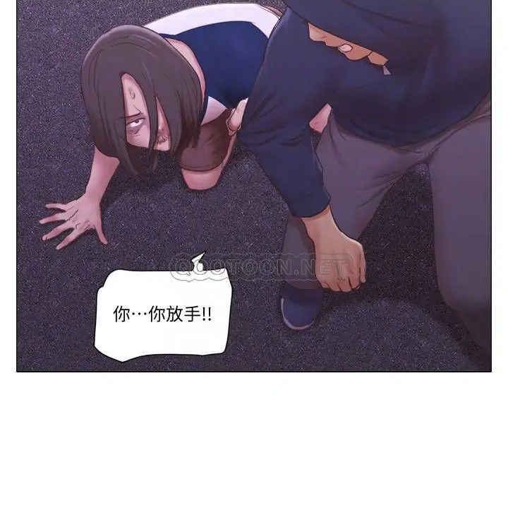 单身女子公寓[顶通]韩漫全集-第11话 冰山美人雅晴的另一面无删减无遮挡章节图片 