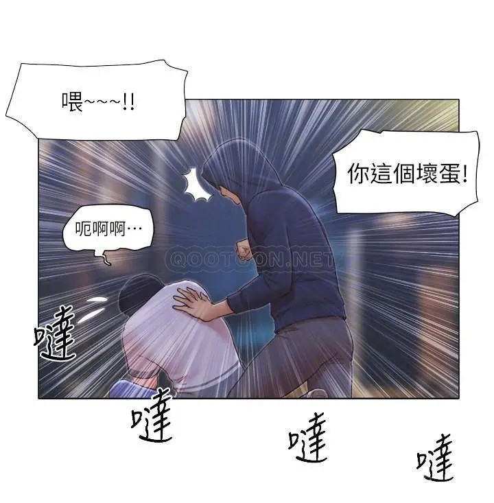 单身女子公寓[顶通]韩漫全集-第11话 冰山美人雅晴的另一面无删减无遮挡章节图片 