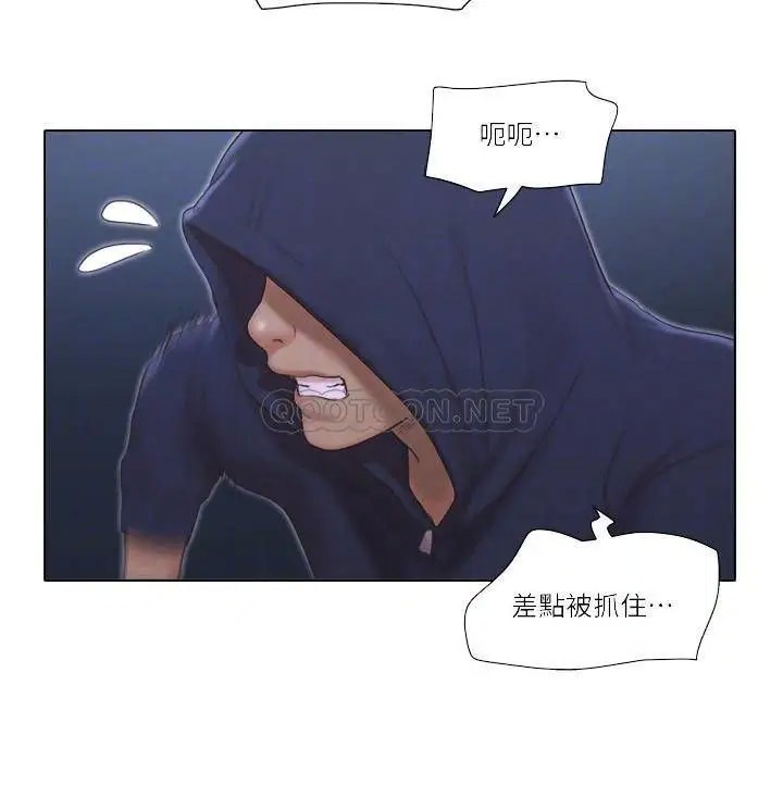 单身女子公寓[顶通]韩漫全集-第11话 冰山美人雅晴的另一面无删减无遮挡章节图片 
