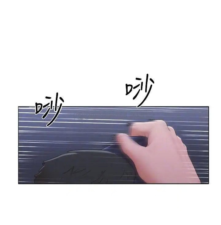 单身女子公寓[顶通]韩漫全集-第11话 冰山美人雅晴的另一面无删减无遮挡章节图片 
