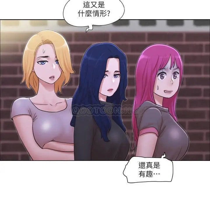 单身女子公寓[顶通]韩漫全集-第11话 冰山美人雅晴的另一面无删减无遮挡章节图片 
