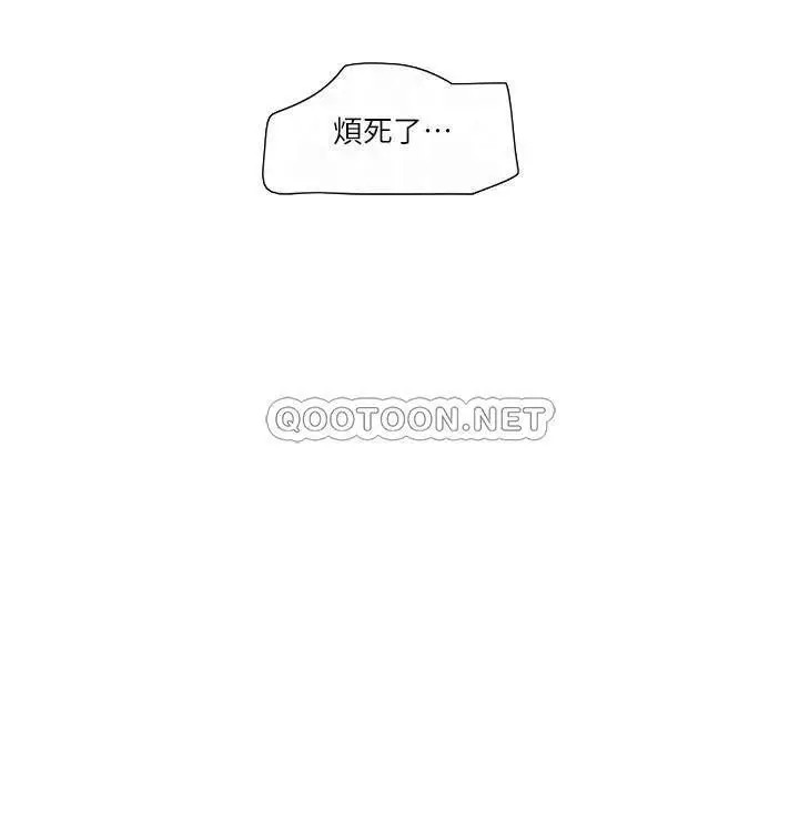单身女子公寓[顶通]韩漫全集-第12话 微妙的感情变化无删减无遮挡章节图片 