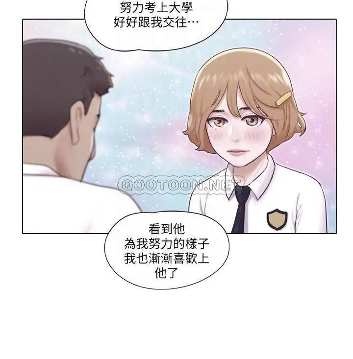 单身女子公寓[顶通]韩漫全集-第12话 微妙的感情变化无删减无遮挡章节图片 