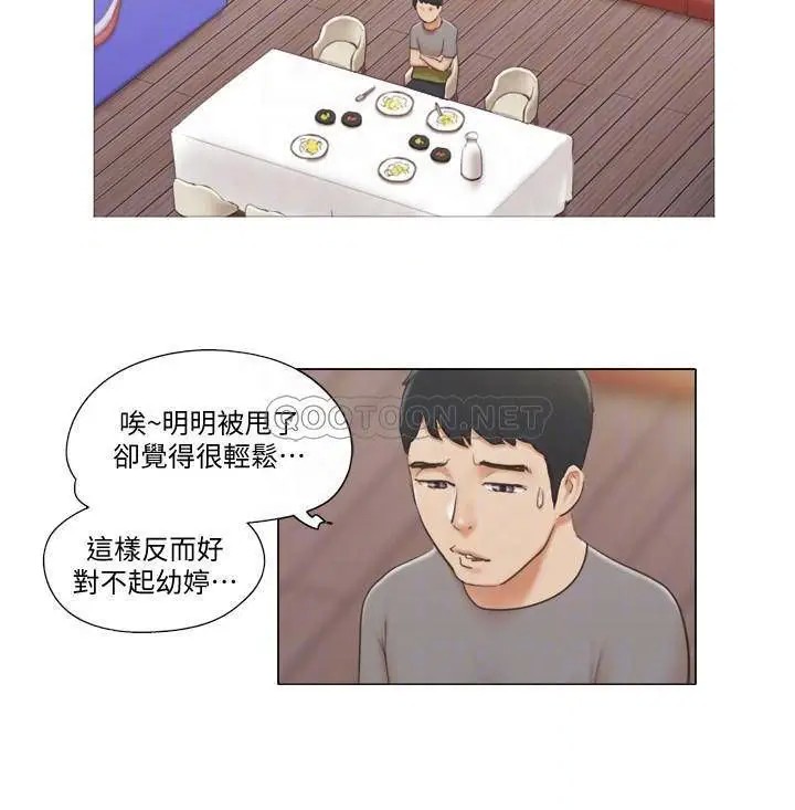 单身女子公寓[顶通]韩漫全集-第12话 微妙的感情变化无删减无遮挡章节图片 