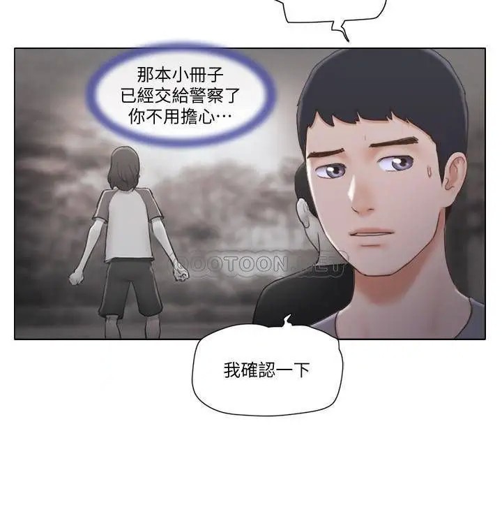 单身女子公寓[顶通]韩漫全集-第13话 变态跟蹤狂的目的无删减无遮挡章节图片 