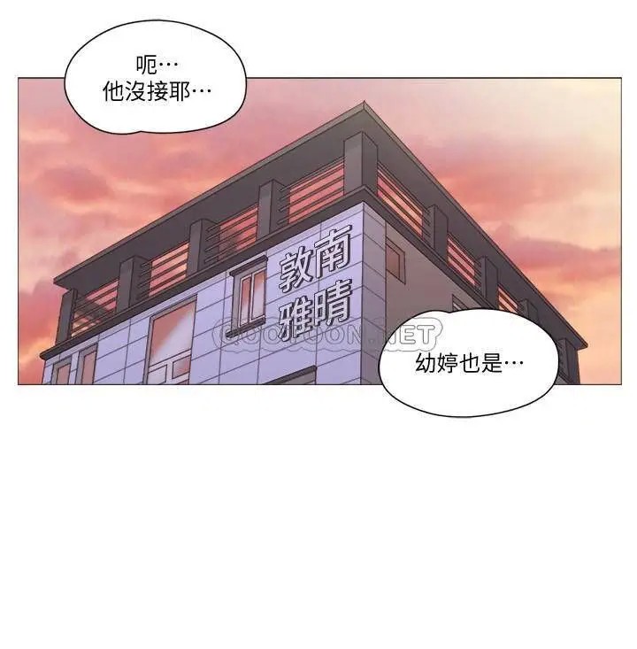 单身女子公寓[顶通]韩漫全集-第13话 变态跟蹤狂的目的无删减无遮挡章节图片 