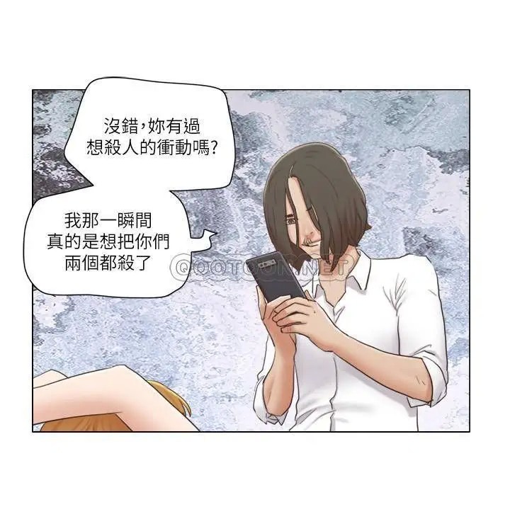 单身女子公寓[顶通]韩漫全集-第13话 变态跟蹤狂的目的无删减无遮挡章节图片 