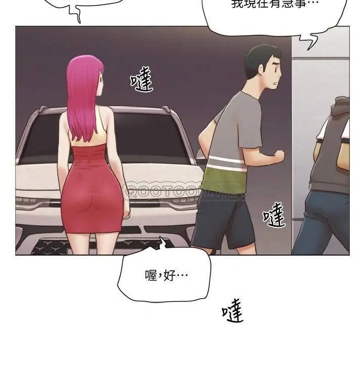 单身女子公寓[顶通]韩漫全集-第13话 变态跟蹤狂的目的无删减无遮挡章节图片 
