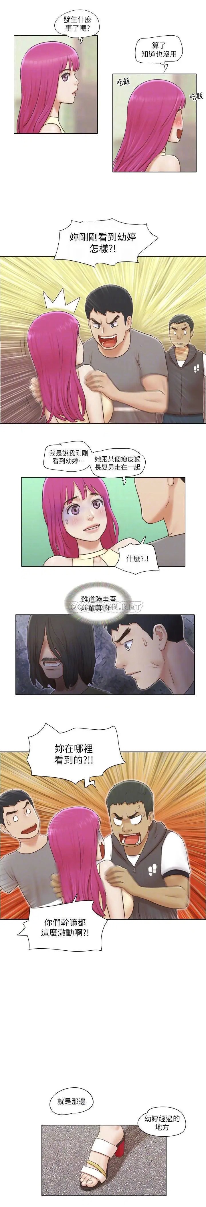 单身女子公寓[顶通]韩漫全集-第13话 变态跟蹤狂的目的无删减无遮挡章节图片 