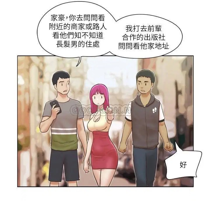 单身女子公寓[顶通]韩漫全集-第13话 变态跟蹤狂的目的无删减无遮挡章节图片 