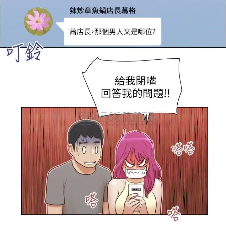 单身女子公寓[顶通]韩漫全集-第13话 变态跟蹤狂的目的无删减无遮挡章节图片 