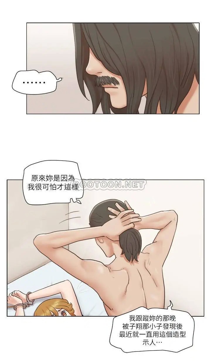 单身女子公寓[顶通]韩漫全集-第14话 房内透出的微弱呻吟声无删减无遮挡章节图片 