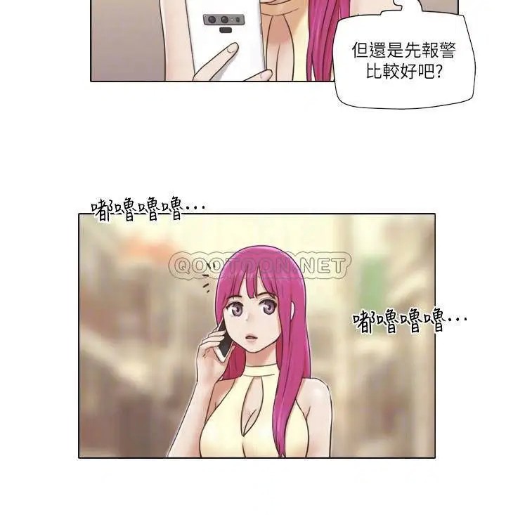 单身女子公寓[顶通]韩漫全集-第14话 房内透出的微弱呻吟声无删减无遮挡章节图片 