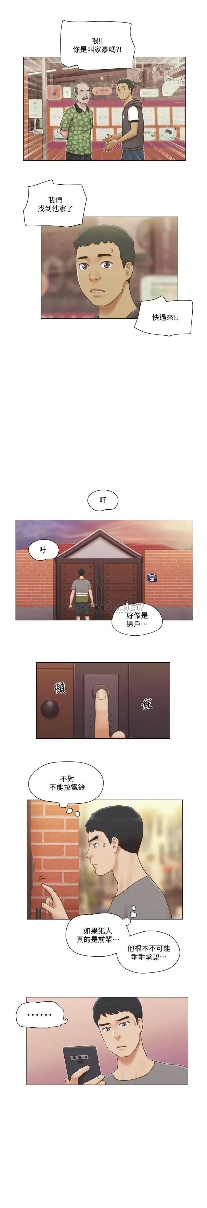 单身女子公寓[顶通]韩漫全集-第14话 房内透出的微弱呻吟声无删减无遮挡章节图片 