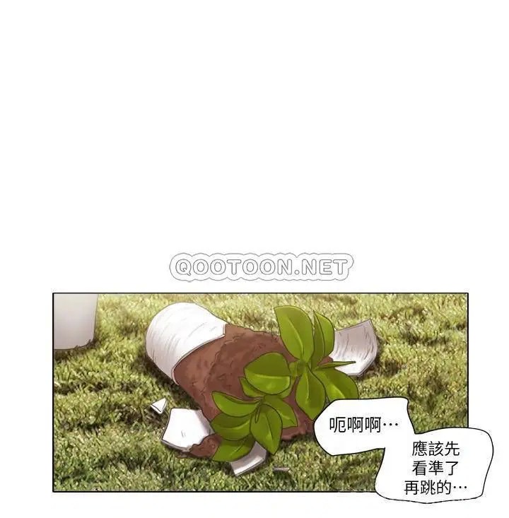 单身女子公寓[顶通]韩漫全集-第14话 房内透出的微弱呻吟声无删减无遮挡章节图片 