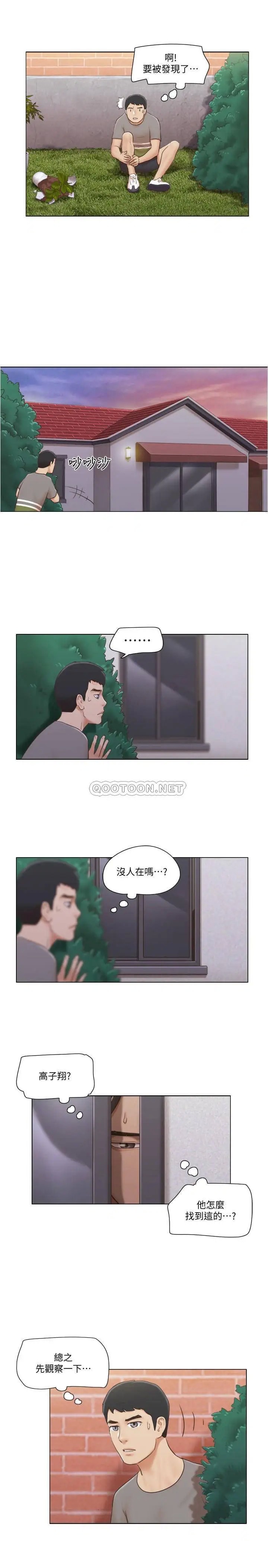 单身女子公寓[顶通]韩漫全集-第14话 房内透出的微弱呻吟声无删减无遮挡章节图片 