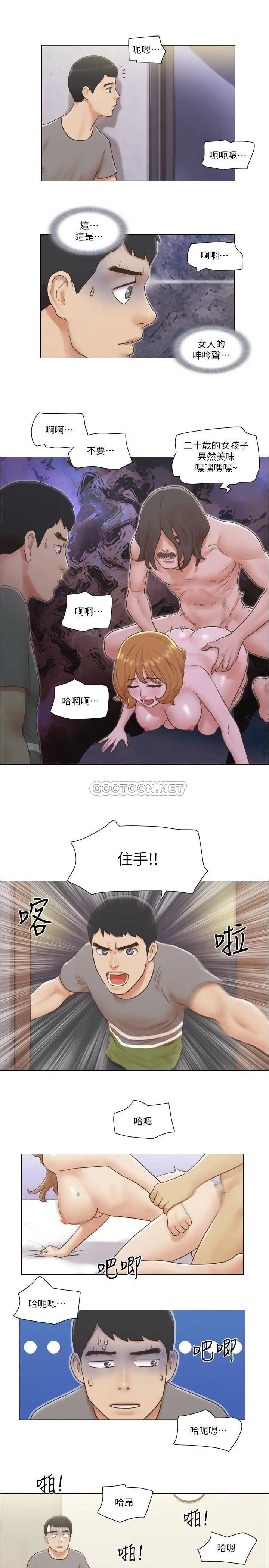单身女子公寓[顶通]韩漫全集-第14话 房内透出的微弱呻吟声无删减无遮挡章节图片 