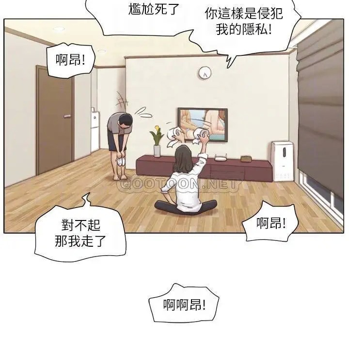 单身女子公寓[顶通]韩漫全集-第14话 房内透出的微弱呻吟声无删减无遮挡章节图片 