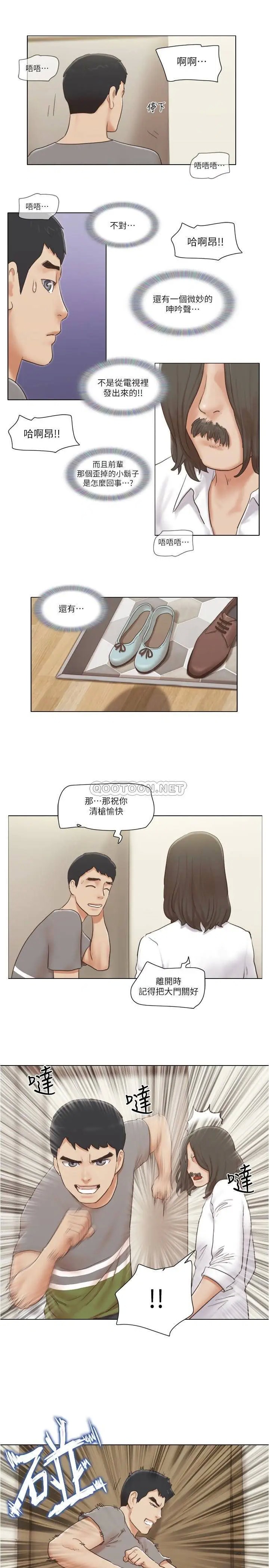 单身女子公寓[顶通]韩漫全集-第14话 房内透出的微弱呻吟声无删减无遮挡章节图片 