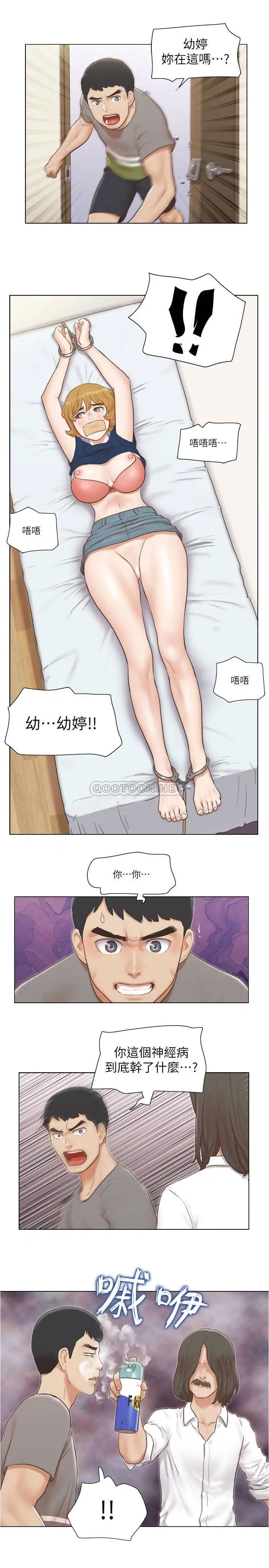 单身女子公寓[顶通]韩漫全集-第14话 房内透出的微弱呻吟声无删减无遮挡章节图片 
