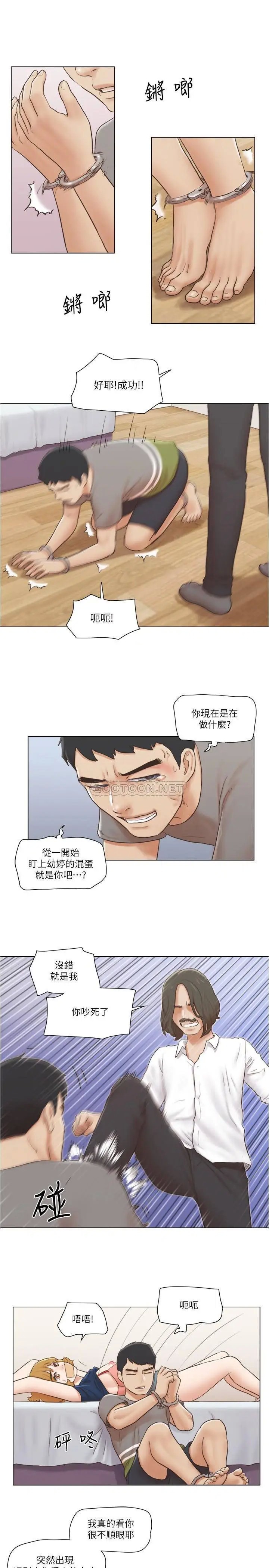 单身女子公寓[顶通]韩漫全集-第14话 房内透出的微弱呻吟声无删减无遮挡章节图片 
