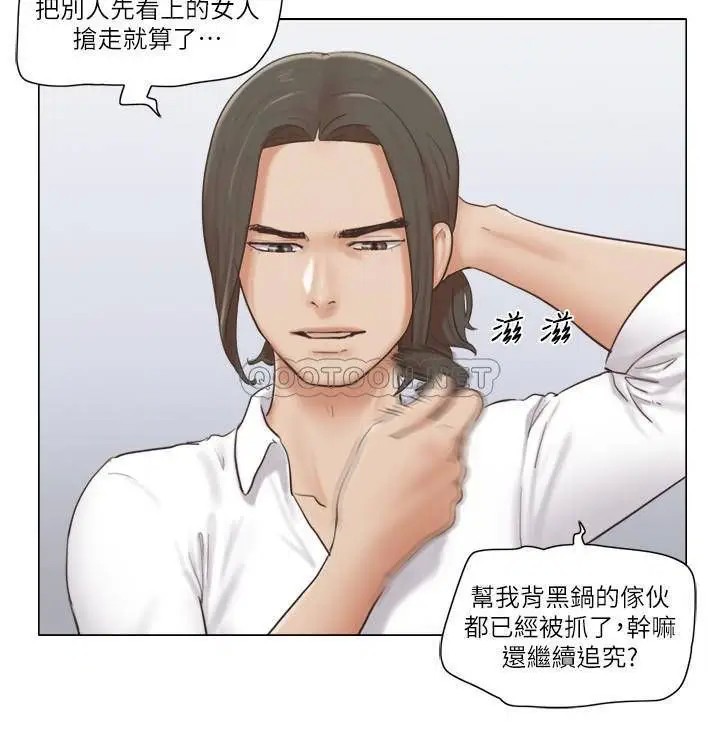 单身女子公寓[顶通]韩漫全集-第14话 房内透出的微弱呻吟声无删减无遮挡章节图片 