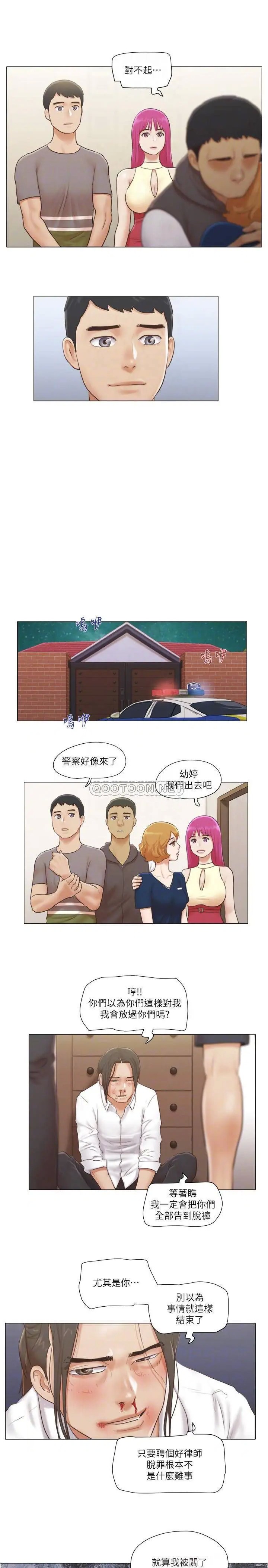 单身女子公寓[顶通]韩漫全集-第15话 工作时别有一番魅力的吟吟无删减无遮挡章节图片 