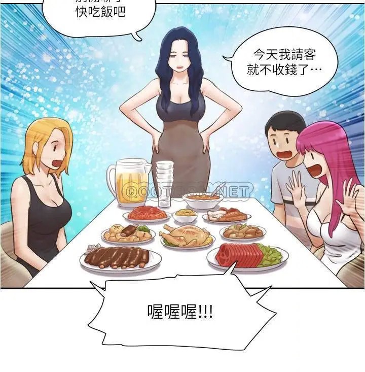 单身女子公寓[顶通]韩漫全集-第15话 工作时别有一番魅力的吟吟无删减无遮挡章节图片 