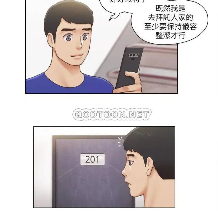 单身女子公寓[顶通]韩漫全集-第15话 工作时别有一番魅力的吟吟无删减无遮挡章节图片 