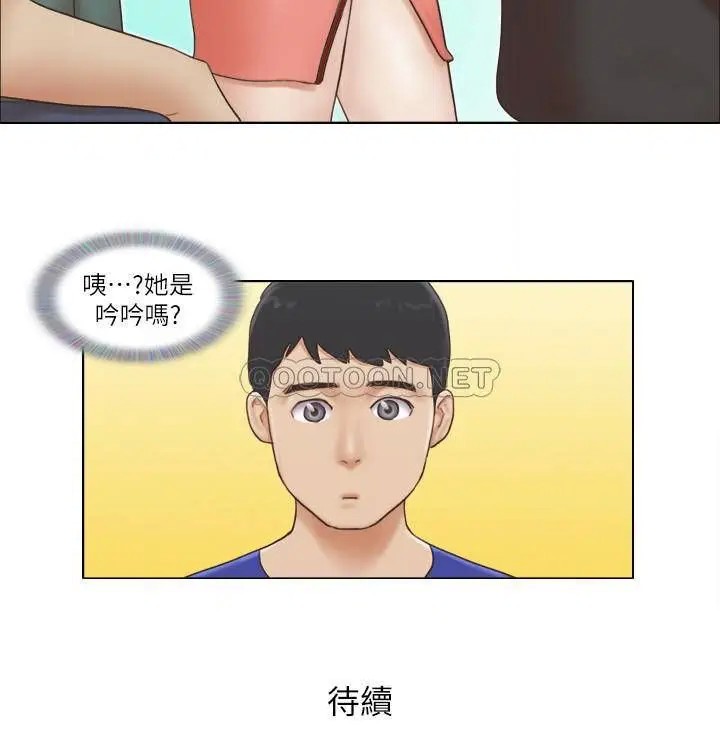 单身女子公寓[顶通]韩漫全集-第15话 工作时别有一番魅力的吟吟无删减无遮挡章节图片 