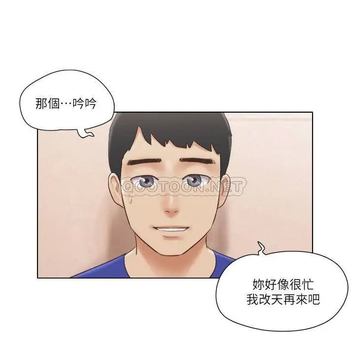 单身女子公寓[顶通]韩漫全集-第16话 吟吟的特别服务无删减无遮挡章节图片 