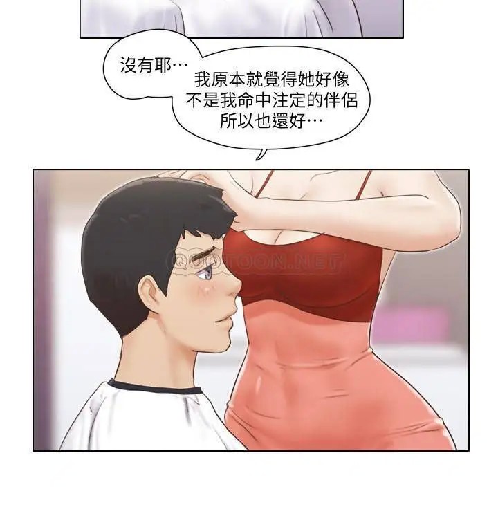 单身女子公寓[顶通]韩漫全集-第16话 吟吟的特别服务无删减无遮挡章节图片 
