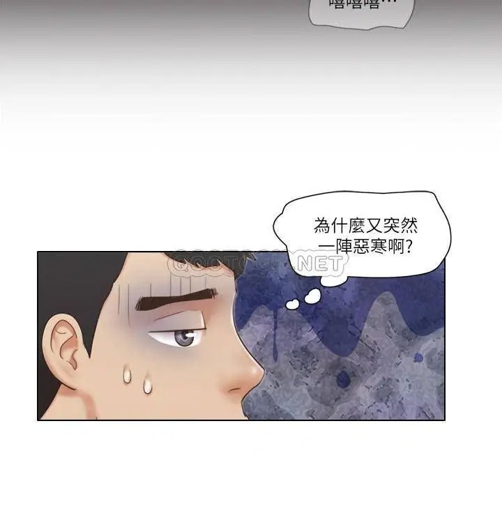 单身女子公寓[顶通]韩漫全集-第16话 吟吟的特别服务无删减无遮挡章节图片 