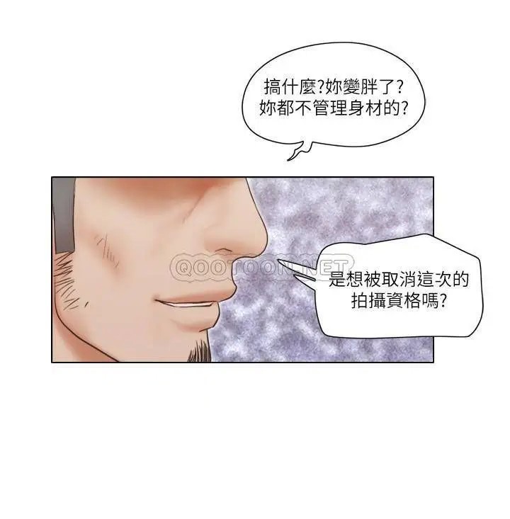 单身女子公寓[顶通]韩漫全集-第16话 吟吟的特别服务无删减无遮挡章节图片 