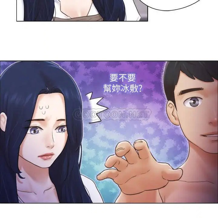 单身女子公寓[顶通]韩漫全集-第16话 吟吟的特别服务无删减无遮挡章节图片 