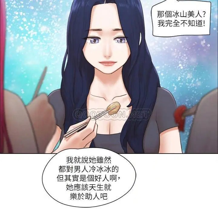单身女子公寓[顶通]韩漫全集-第16话 吟吟的特别服务无删减无遮挡章节图片 