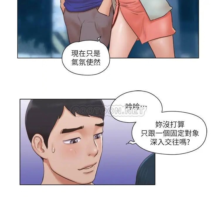 单身女子公寓[顶通]韩漫全集-第17话 吟吟果然很美味…无删减无遮挡章节图片 