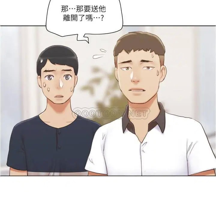 单身女子公寓[顶通]韩漫全集-第17话 吟吟果然很美味…无删减无遮挡章节图片 
