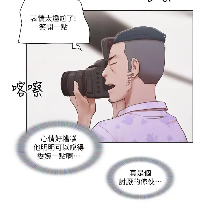 单身女子公寓[顶通]韩漫全集-第18話-魅惑的身姿无删减无遮挡章节图片 