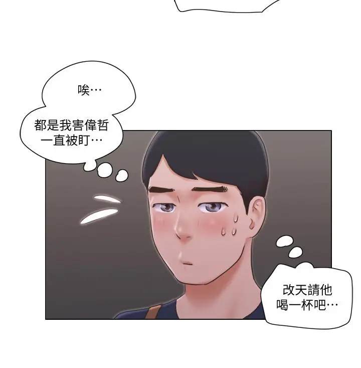 单身女子公寓[顶通]韩漫全集-第18話-魅惑的身姿无删减无遮挡章节图片 