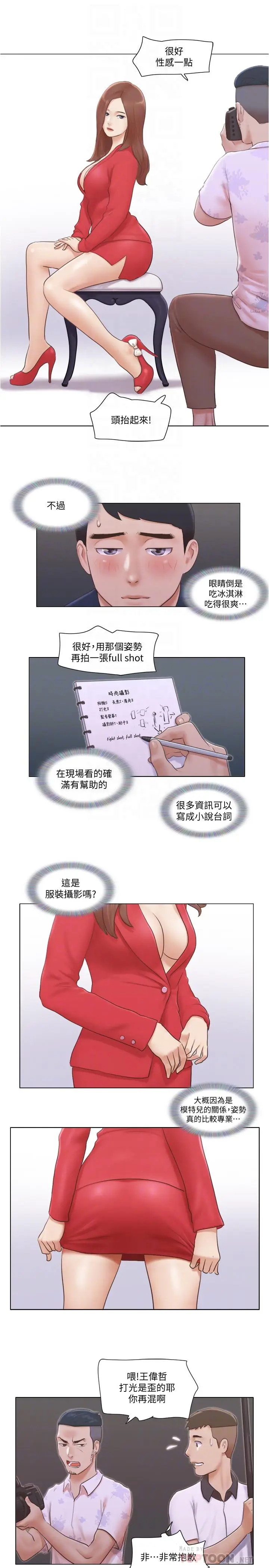 单身女子公寓[顶通]韩漫全集-第18話-魅惑的身姿无删减无遮挡章节图片 