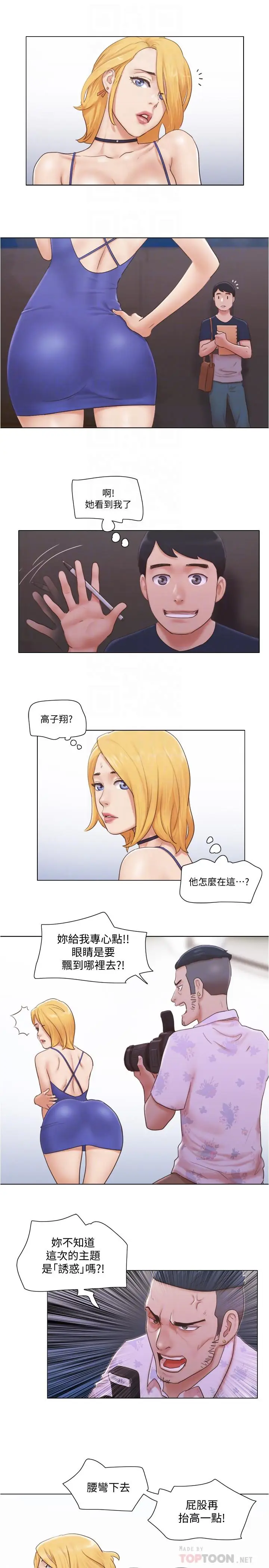 单身女子公寓[顶通]韩漫全集-第18話-魅惑的身姿无删减无遮挡章节图片 