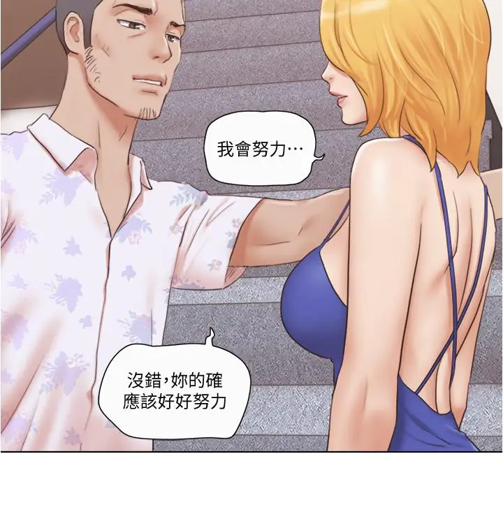 单身女子公寓[顶通]韩漫全集-第18話-魅惑的身姿无删减无遮挡章节图片 