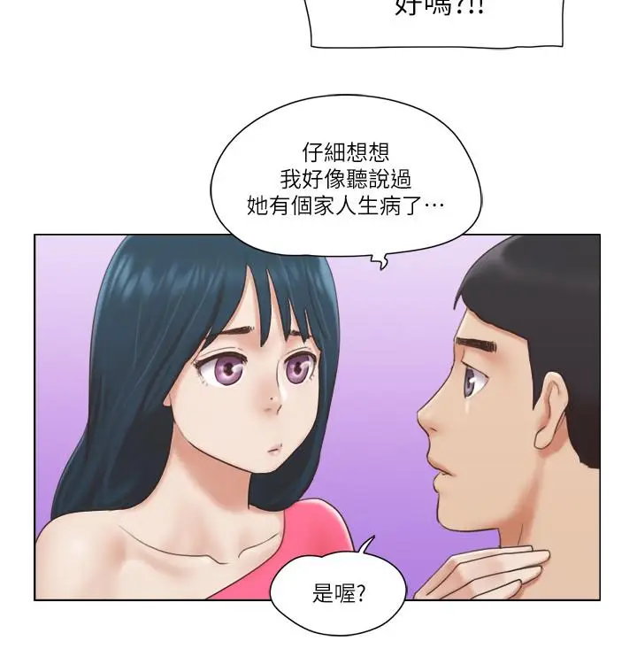 单身女子公寓[顶通]韩漫全集-第18話-魅惑的身姿无删减无遮挡章节图片 