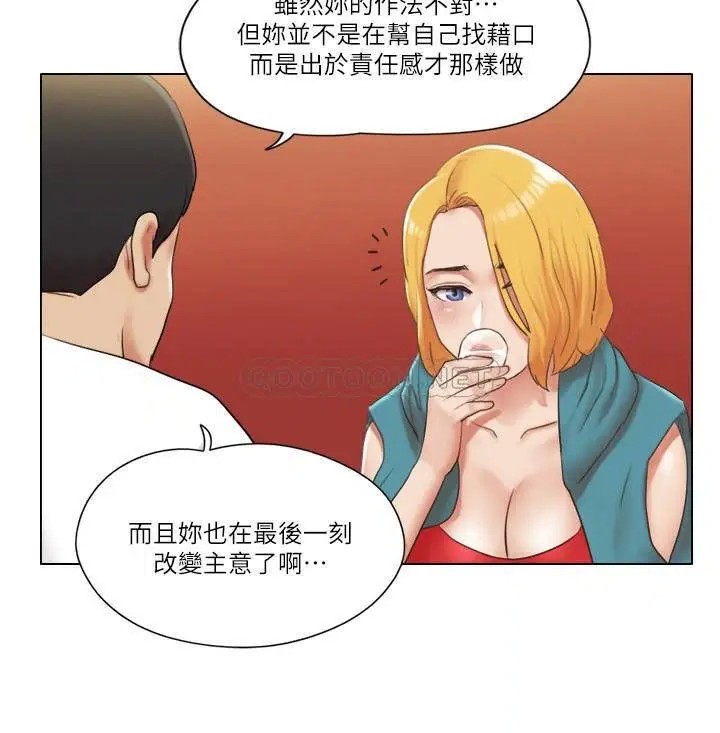 单身女子公寓[顶通]韩漫全集-第20话 一起上摩铁的子翔与思琪无删减无遮挡章节图片 