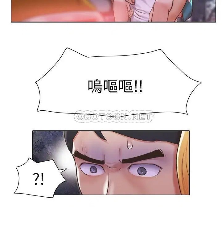 单身女子公寓[顶通]韩漫全集-第20话 一起上摩铁的子翔与思琪无删减无遮挡章节图片 