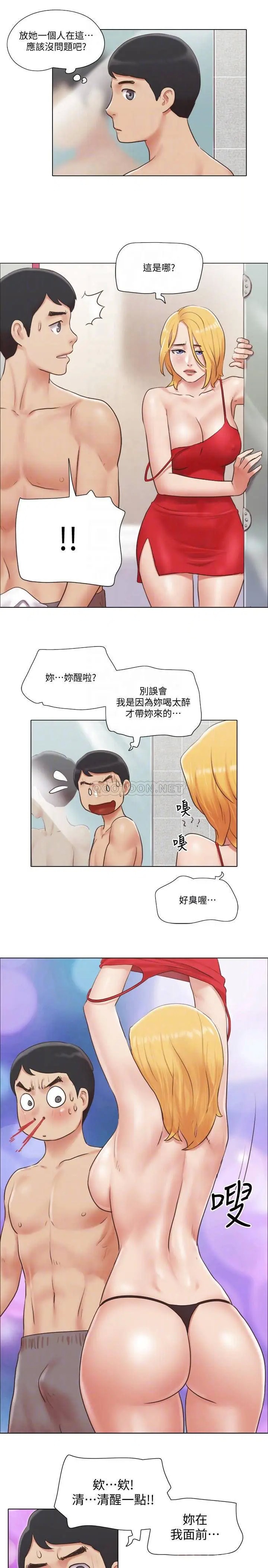 单身女子公寓[顶通]韩漫全集-第20话 一起上摩铁的子翔与思琪无删减无遮挡章节图片 