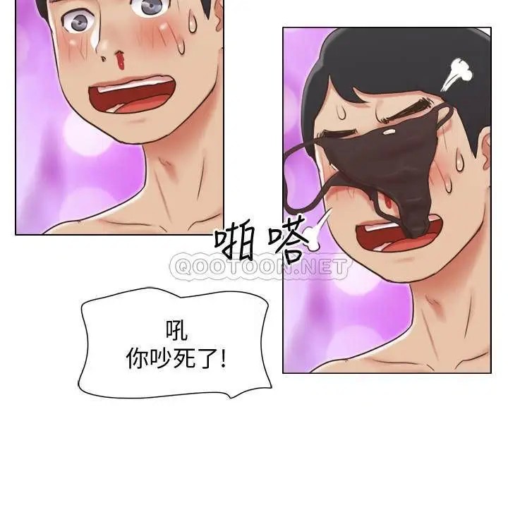 单身女子公寓[顶通]韩漫全集-第20话 一起上摩铁的子翔与思琪无删减无遮挡章节图片 
